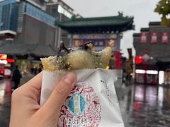 红豆沙炸糕-耳朵眼炸糕(滨江道店)