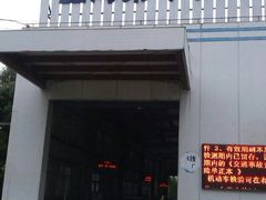 android_upload_pic-第十机动车安全检测站