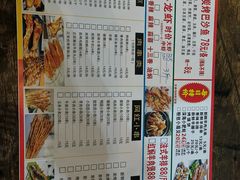 -品夜乐烤吧(京基御景印象店)