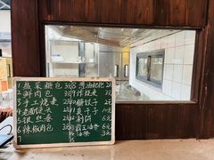 -東茅街茶馆