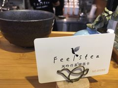 -风吟仟茶(友阿店)