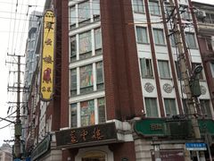 -燕云楼(云南路店)