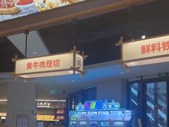 -粉小主·贵州酸汤牛肉粉(南京仙林金鹰店)