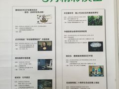 -蕃茄田艺术(普陀长风大悦城中心)