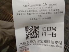 -新白鹿餐厅(城西银泰城店)