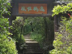 -穹窿山景区