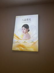 点击看大图 -长沙雅美医疗美容医院