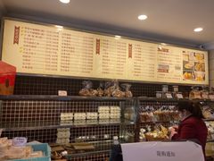 -国际饭店·帆声西饼屋(黄河路店)
