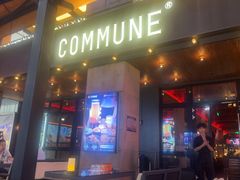 -COMMUNE幻师(上邦百汇城店)