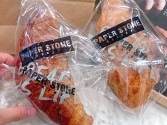 -PAPER STONE BAKERY(天环店)