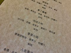 菜单-LAMP BAR 水烟音乐酒吧