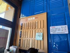 -笑来喜馄饨小笼工坊店(湖滨街店)