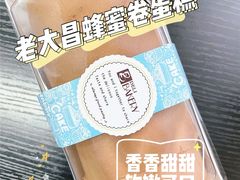 -老大昌(淮海中路店)