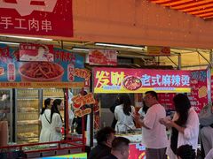 -盛文新港奥特莱斯商业广场