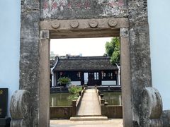 -丝绸小镇荻港古村