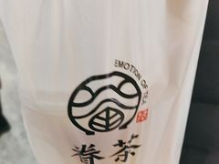 -眷茶(赛格国际购物中心店)