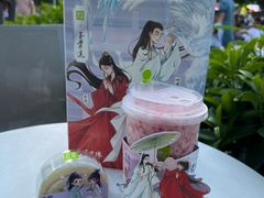 -奈雪的茶(苏宁广场店)