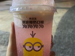 -麦当劳(潮阳店)