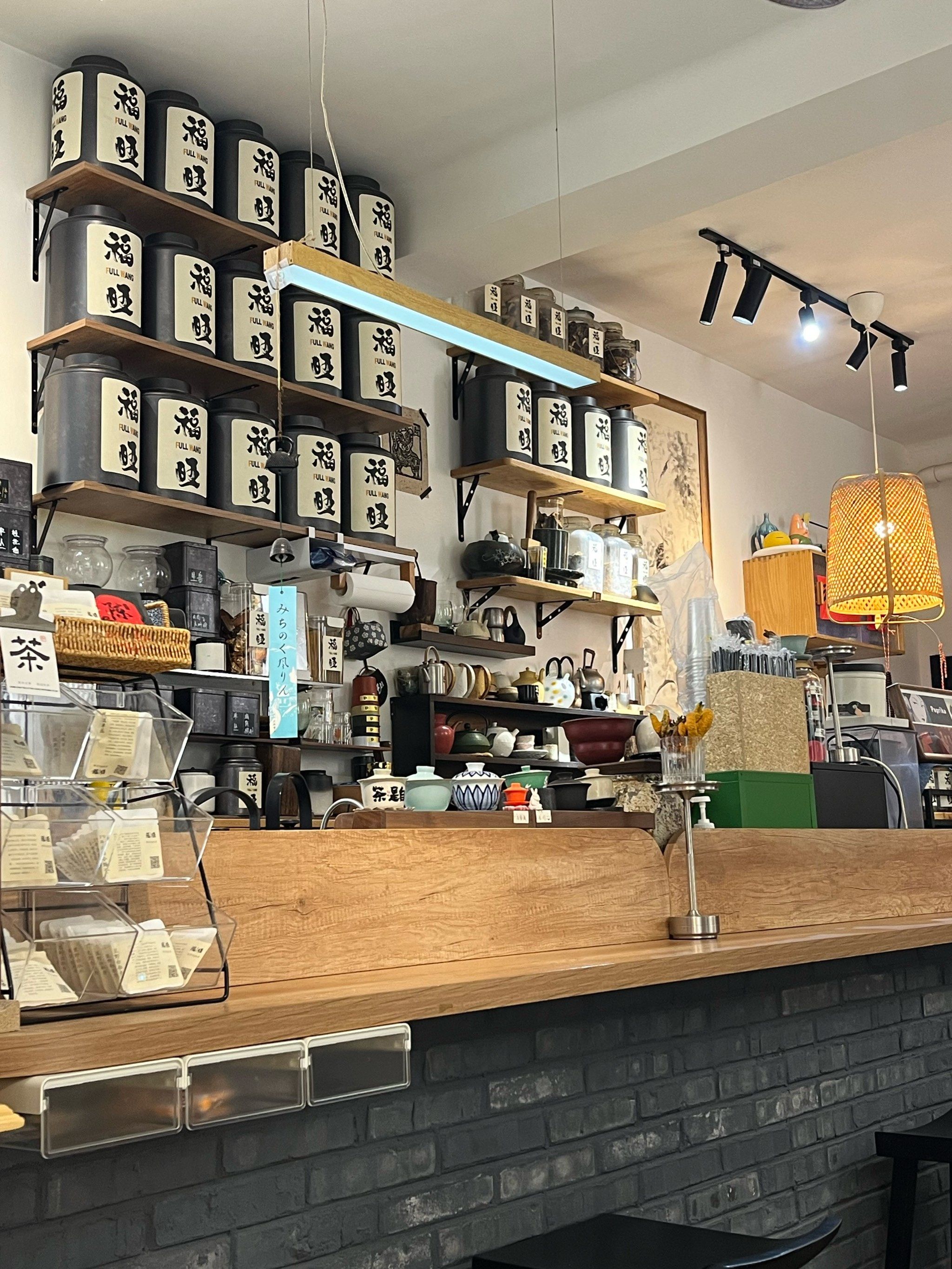 鞍山道附近的宝藏吃茶店