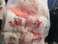 -石灰窑健民食品店(人民街店)