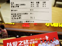 -赵奶奶水饺锅贴小酒馆(丁字沽店)