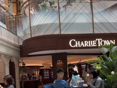 -CHARLIETOWN红茶公司(南京万象天地店)