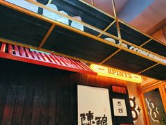 -8PINTS八品脱·日料·烧鸟·精酿小酒馆(莘庄店)