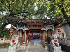 -白家大院·王府宫廷菜(苏州街店)