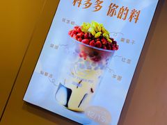 -桂桂茶(恒基名人店)