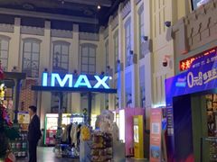 -万达影城 (甘井子万达广场IMAX店)