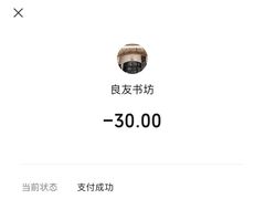 -良友书坊(安徽路店)