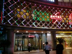 门面-海底捞大排档火锅(打浦路店)