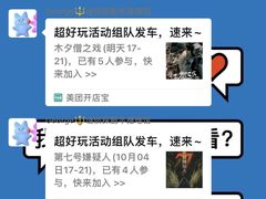 -谜·沉浸侦探剧本杀推理馆(静安店)