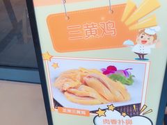 -鴻瑞興面馆(保利时光里店)