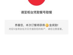 -枫叶小镇奥特莱斯