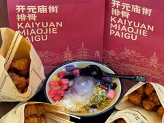 -开元庙街排骨(泉秀店)