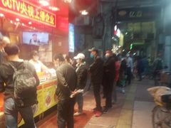 -诚志饼家·小凤饼非遗传承(中山六路店)
