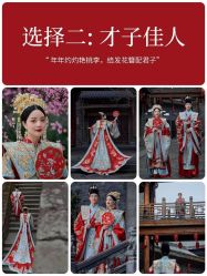 点击看大图 -青禾蒙娜丽莎婚纱摄影(武汉总店)