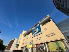 -义乌小商品批发市场(中国小商品城·篁园服装市场店)