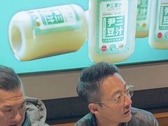 -尹三豆汁(前门旗舰店)