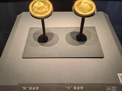 -广西壮族自治区博物馆