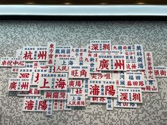 -敏华冰厅(平安金融中心店)