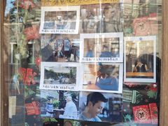门面-古董花园(思南路42弄小区店)