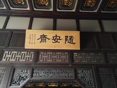 -水浒好汉城