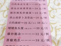 -禄源公·老莞诚饭店