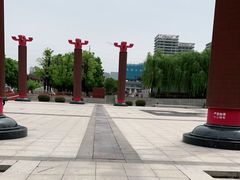 -西安汉城湖景区