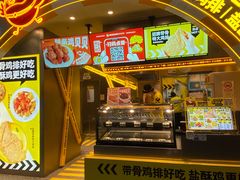 -超级鸡车(曹杨路店)