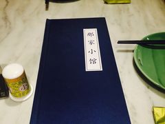 那家小馆-那家小馆•北京菜•烤鸭(中关村店)
