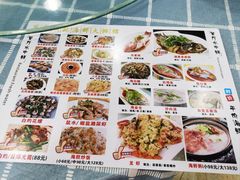 菜单-明记海鲜大排档(巽寮湾店)