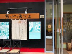 门面-みほりん味保灵(六月汇广场店)